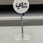 Tea Stone Décor Stand