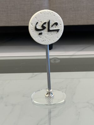 Tea Stone Décor Stand