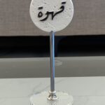 Coffee Stone Décor Stand