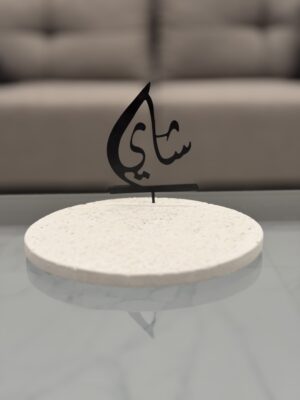 Stone Tray
